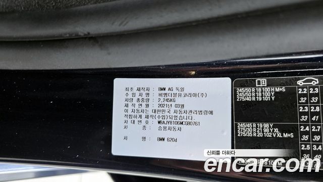 BMW Gran Turismo 620d M Sport