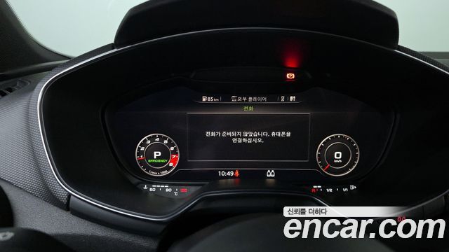 Audi TTS Coupe 2,0 TFSI Quattro