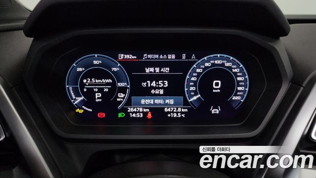 Audi Q4 e-tron 45 Premium