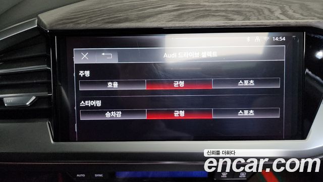Audi Q4 e-tron 45 Premium