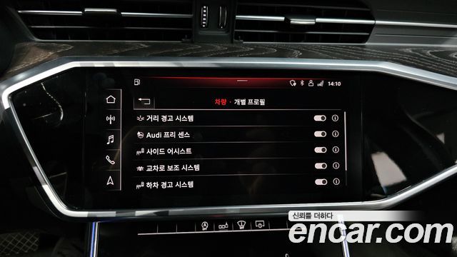 Audi A6 45 TFSI Premium