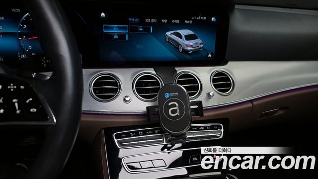 Mercedes-Benz E-Class E250 Avantgarde
