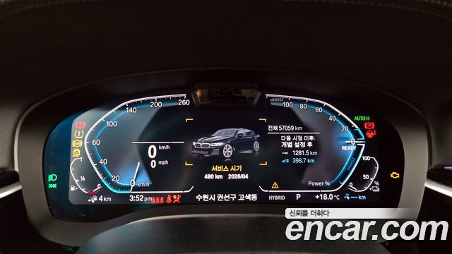 BMW 5-Series 530e M Sport