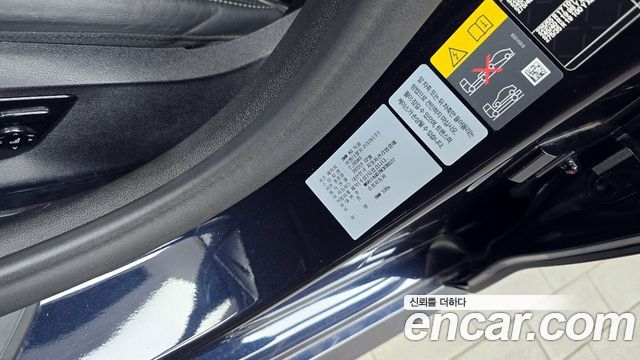 BMW 5-Series 530e M Sport