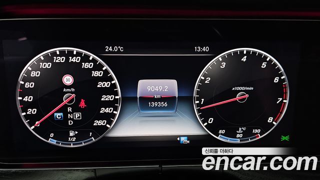 Mercedes-Benz E-Class E300 4MATIC Avnatgarde