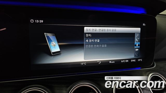 Mercedes-Benz E-Class E300 4MATIC Avnatgarde