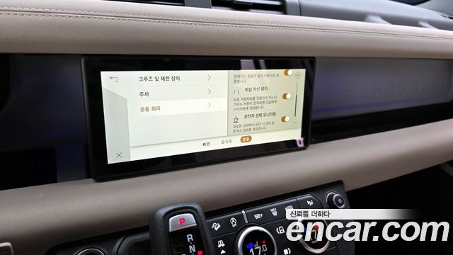 Land Rover Defender 110 P300 X-Dynamic SE