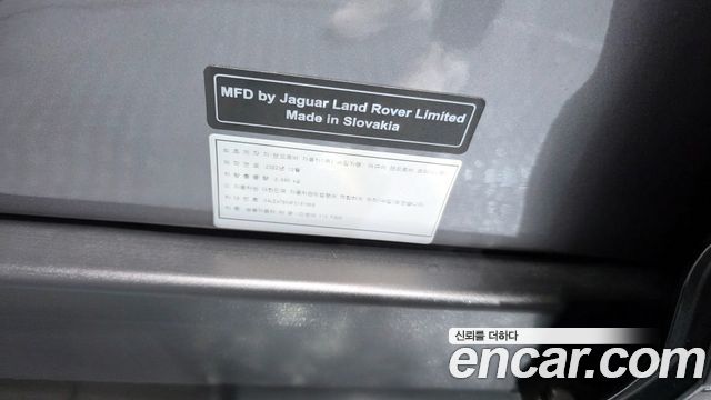 Land Rover Defender 110 P300 X-Dynamic SE