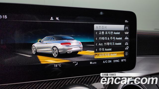 Mercedes-Benz C-Class C43 AMG 4MATIC Cabrioiet