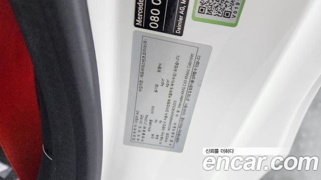 Mercedes-Benz C-Class C43 AMG 4MATIC Cabrioiet