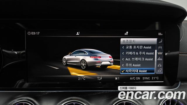 Mercedes-Benz E-Class E220d Coupe