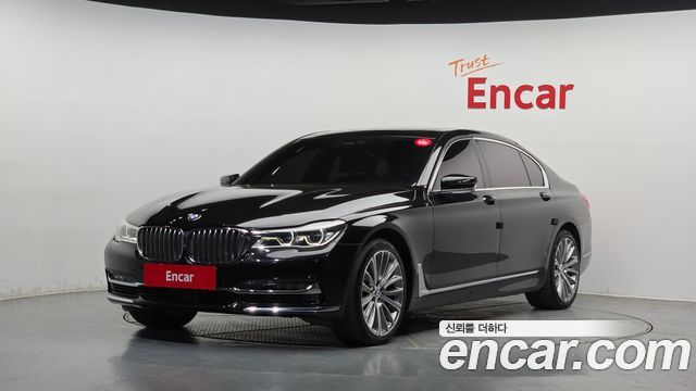 BMW 7-Series 750Li xDrive