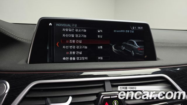 BMW 7-Series 730d xDrive M Sport