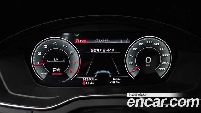 Audi Q5 45 TFSI Quattro Premium