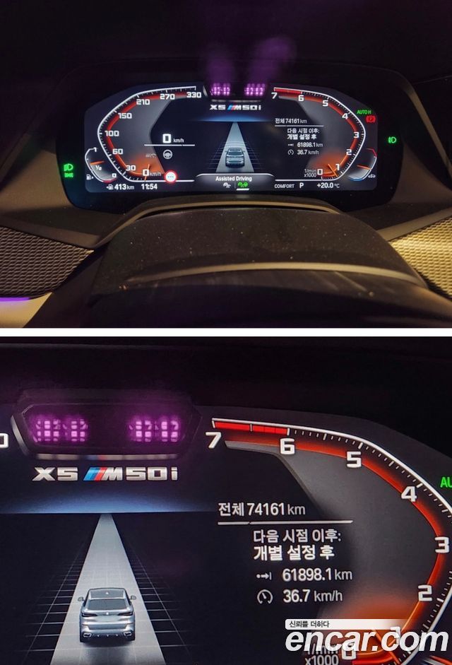 BMW X5 M50i