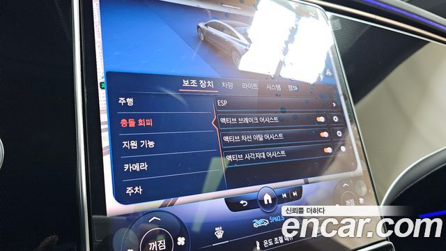 Mercedes-Benz EQS EQS350
