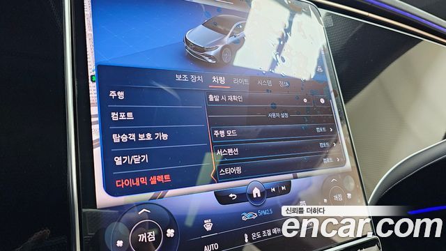 Mercedes-Benz EQS EQS350