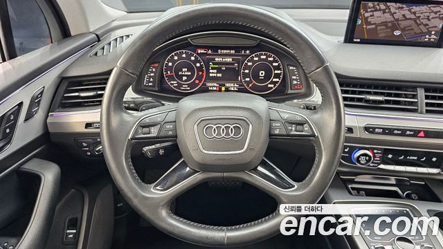 Audi Q7 45 TFSI Quattro