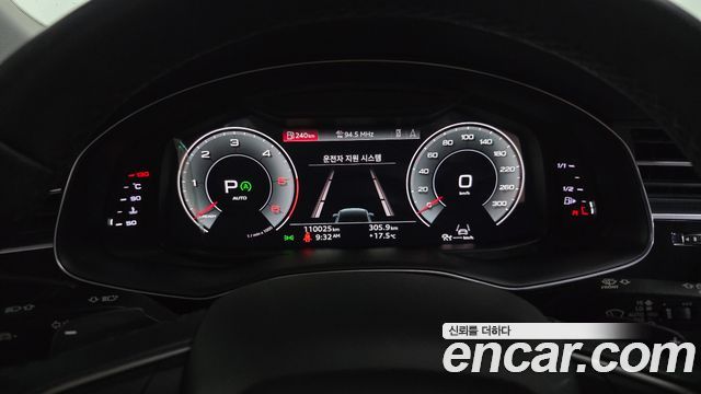 Audi Q7 45 TDI Quattro