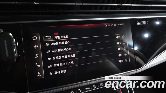 Audi Q7 45 TDI Quattro