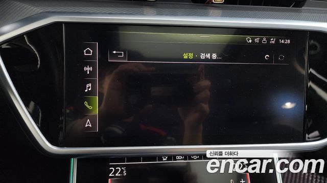Audi A6 45 TFSI Quattro