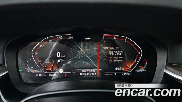 BMW 5-Series 530i M Sport Package Plus