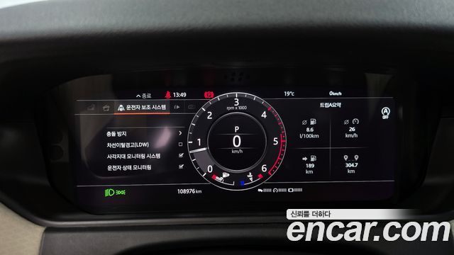 Land Rover Range Rover Velar 2.0 D240 SE