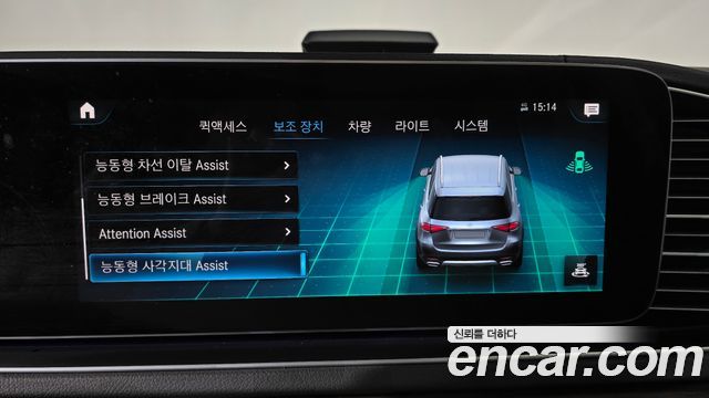 Mercedes-Benz GLE-Class GLE450 4MATIC