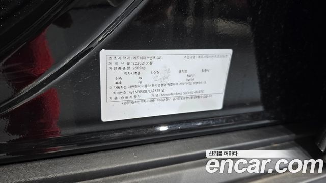 Mercedes-Benz GLE-Class GLE450 4MATIC
