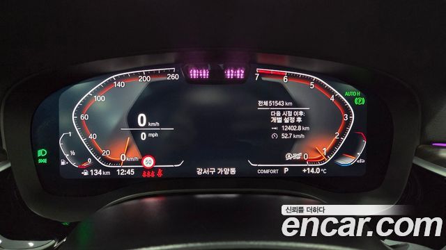 BMW 5-Series 530i Luxury