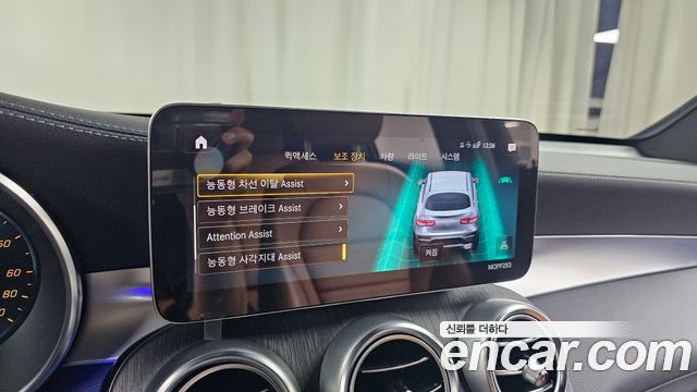Mercedes-Benz GLC-Class GLC300e 4MATIC Coupe
