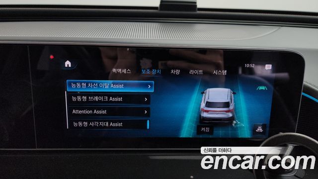 Mercedes-Benz EQC EQC400 4MATIC