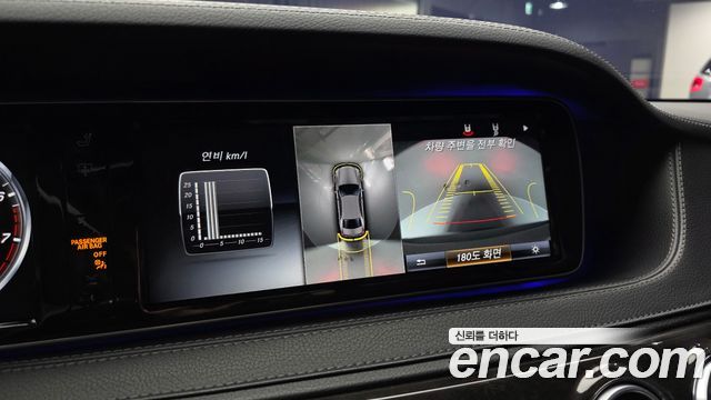 Mercedes-Benz S-Class S500L