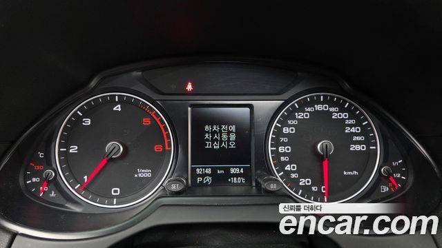Audi Q5 45 TDI Quattro Dynamic