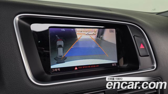 Audi Q5 45 TDI Quattro Dynamic