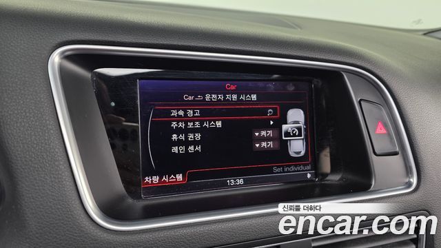 Audi Q5 45 TDI Quattro Dynamic