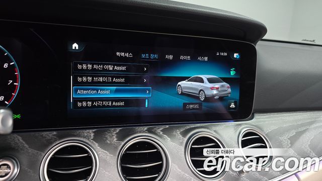 Mercedes-Benz E-Class E350 4MATIC Avantgarde