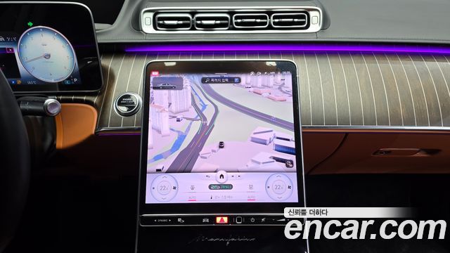 Mercedes-Benz S-Class Maybach S680 4MATIC