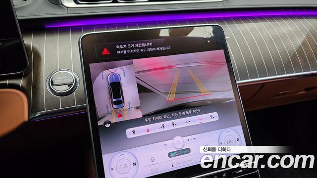 Mercedes-Benz S-Class Maybach S680 4MATIC