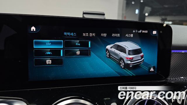 Mercedes-Benz GLB-Class GLB250 4MATIC