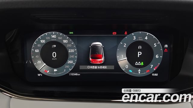 Land Rover Range Rover Evoque P250 Dynamic SE
