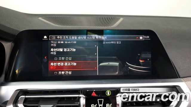 BMW 3-Series 320i M Sport