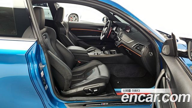 BMW M2 M2 Competition