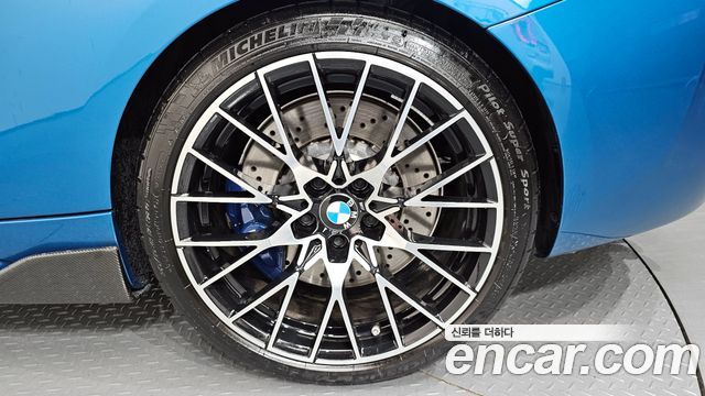 BMW M2 M2 Competition