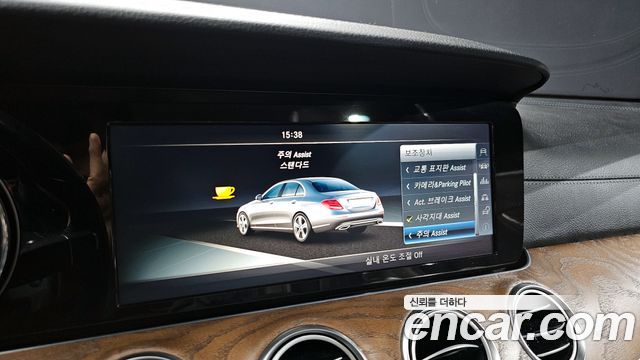 Mercedes-Benz E-Class E220d 4MATIC Exclusive