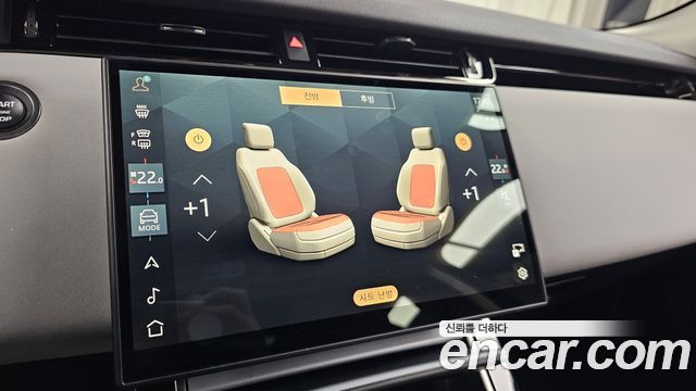 Land Rover Range Rover Evoque P250 S