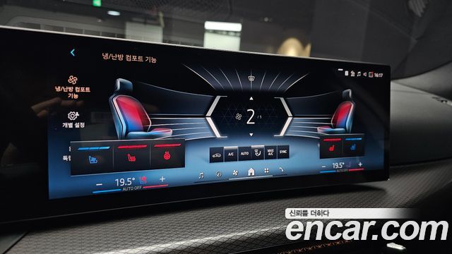 BMW 4-Series 420i M Sport Pro Gran Coupe