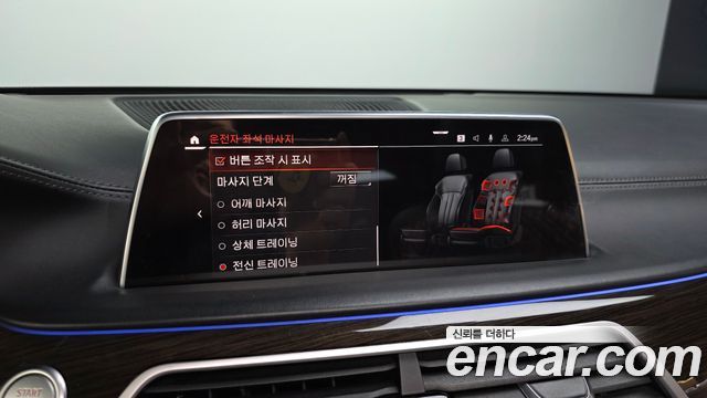 BMW 7-Series 730Ld xDrive Design Pure Excellence