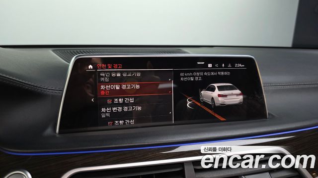 BMW 7-Series 730Ld xDrive Design Pure Excellence