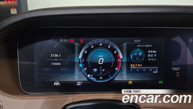 Mercedes-Benz S-Class Maybach S560 4MATIC